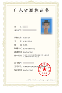 誠信網站